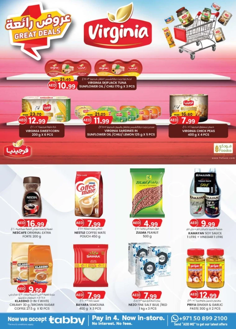 K.M.-Trading-Offers-All-Branches-May-1-2025-33