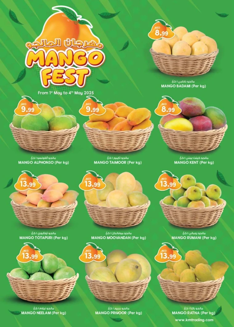 K.M.-Trading-Offers-All-Branches-May-1-2025-35