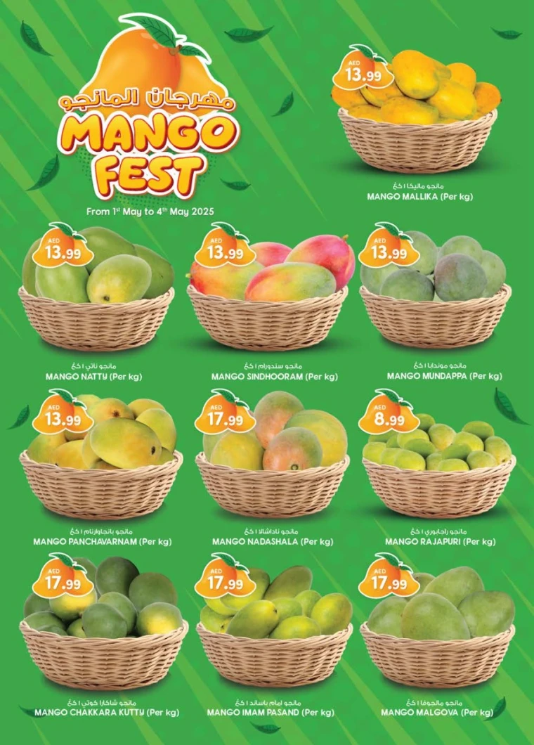 K.M.-Trading-Offers-All-Branches-May-1-2025-36