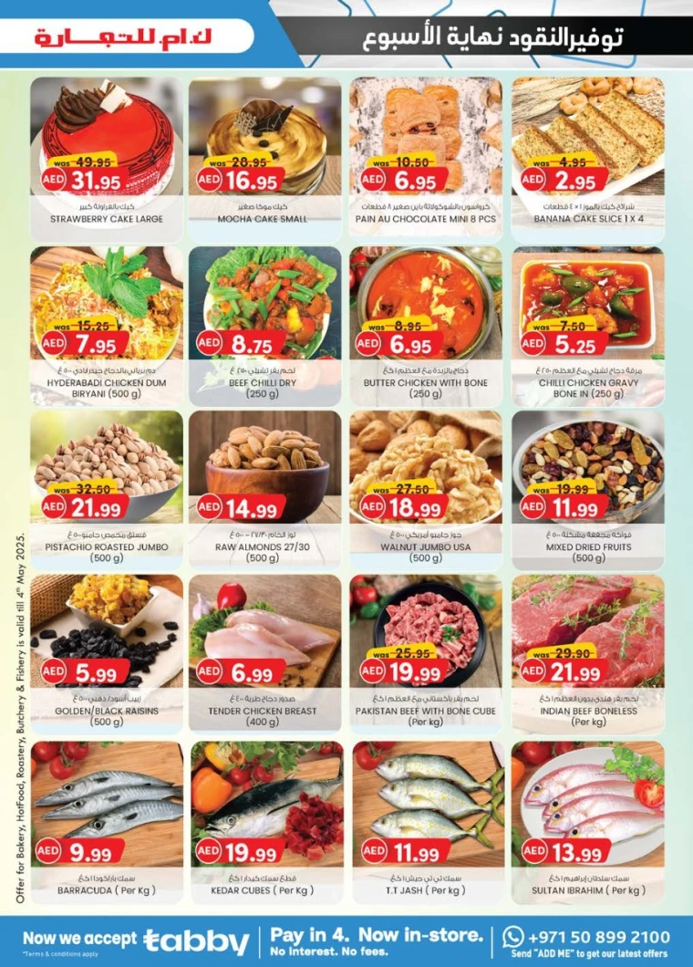 K.M.-Trading-Offers-All-Branches-May-1-2025-38