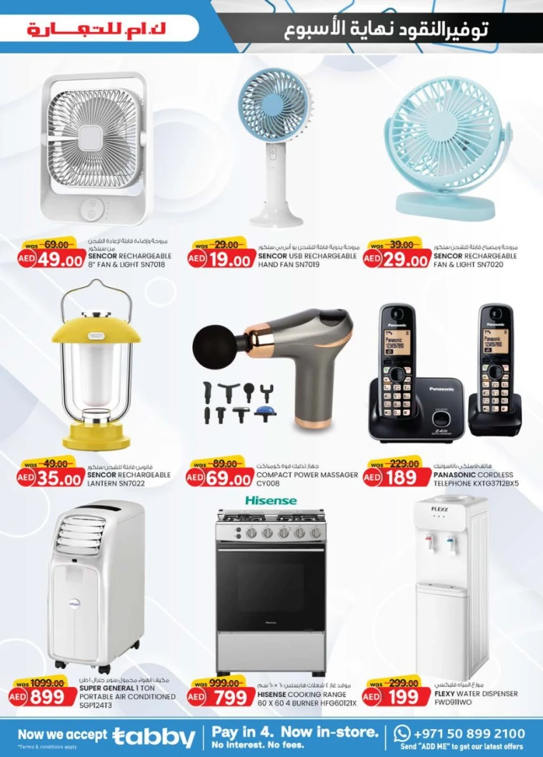 K.M.-Trading-Offers-All-Branches-May-1-2025-6