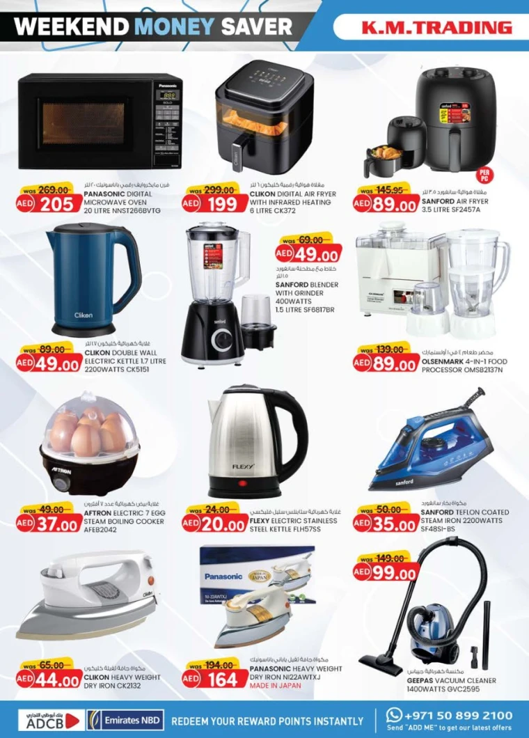 K.M.-Trading-Offers-All-Branches-May-1-2025-7