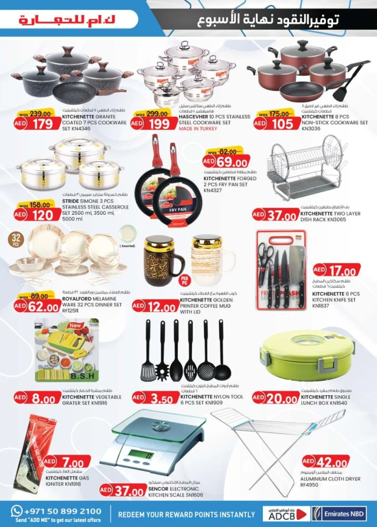 K.M.-Trading-Offers-All-Branches-May-1-2025-8