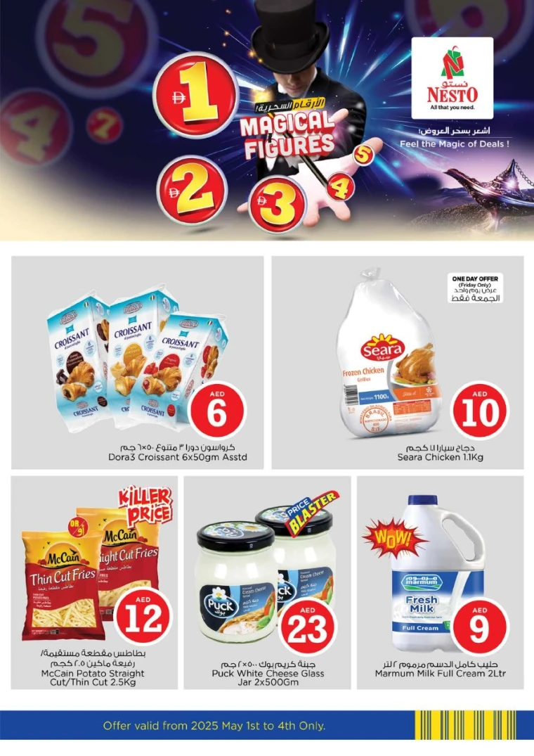 NESTO-Offers-All-Branches-May-1-2025-1