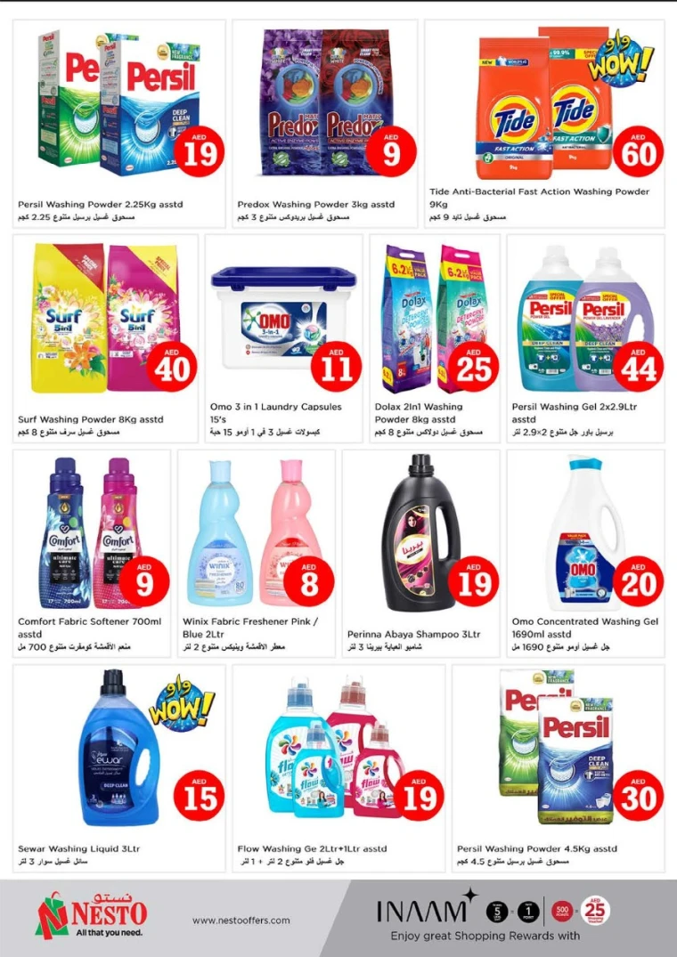 NESTO-Offers-All-Branches-May-1-2025-24