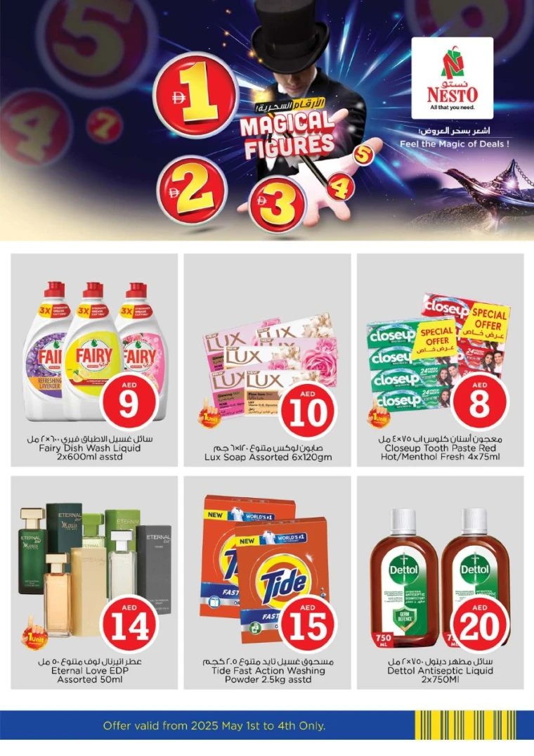 NESTO-Offers-All-Branches-May-1-2025-3