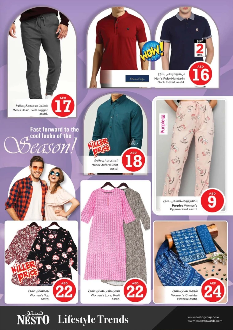 NESTO-Offers-All-Branches-May-1-2025-37