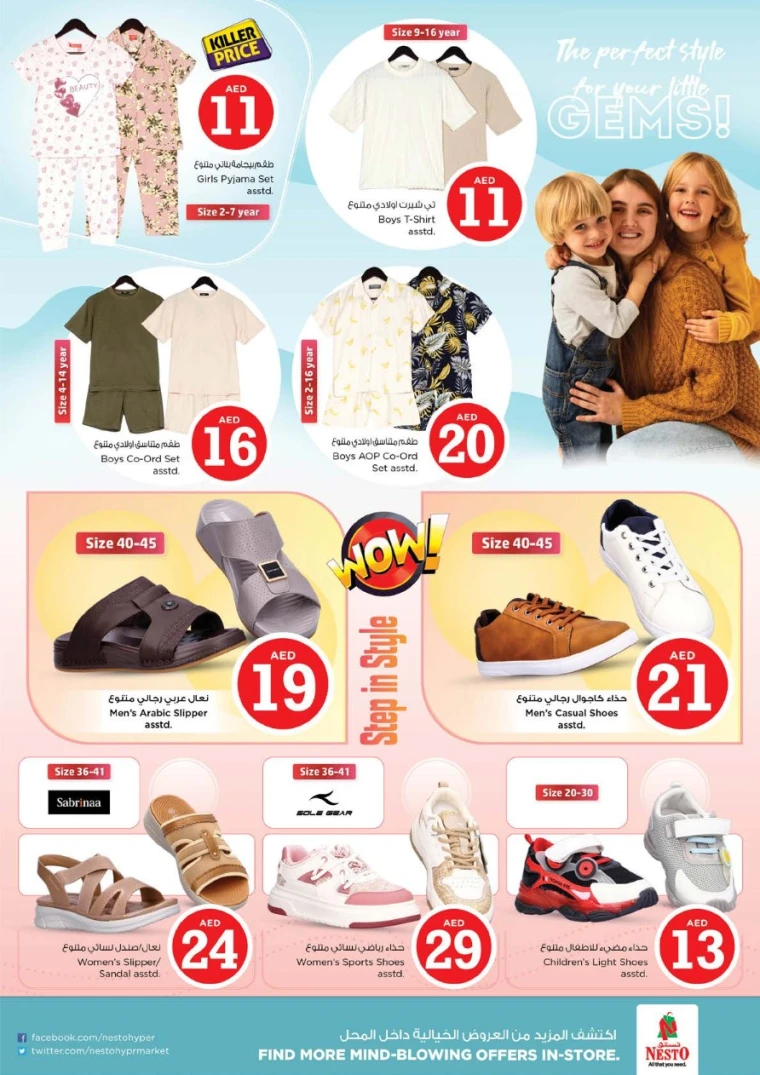 NESTO-Offers-All-Branches-May-1-2025-38