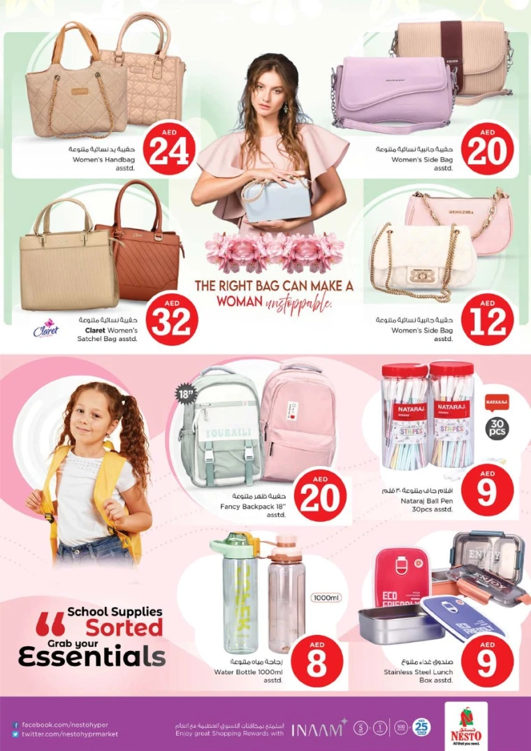 NESTO-Offers-All-Branches-May-1-2025-40