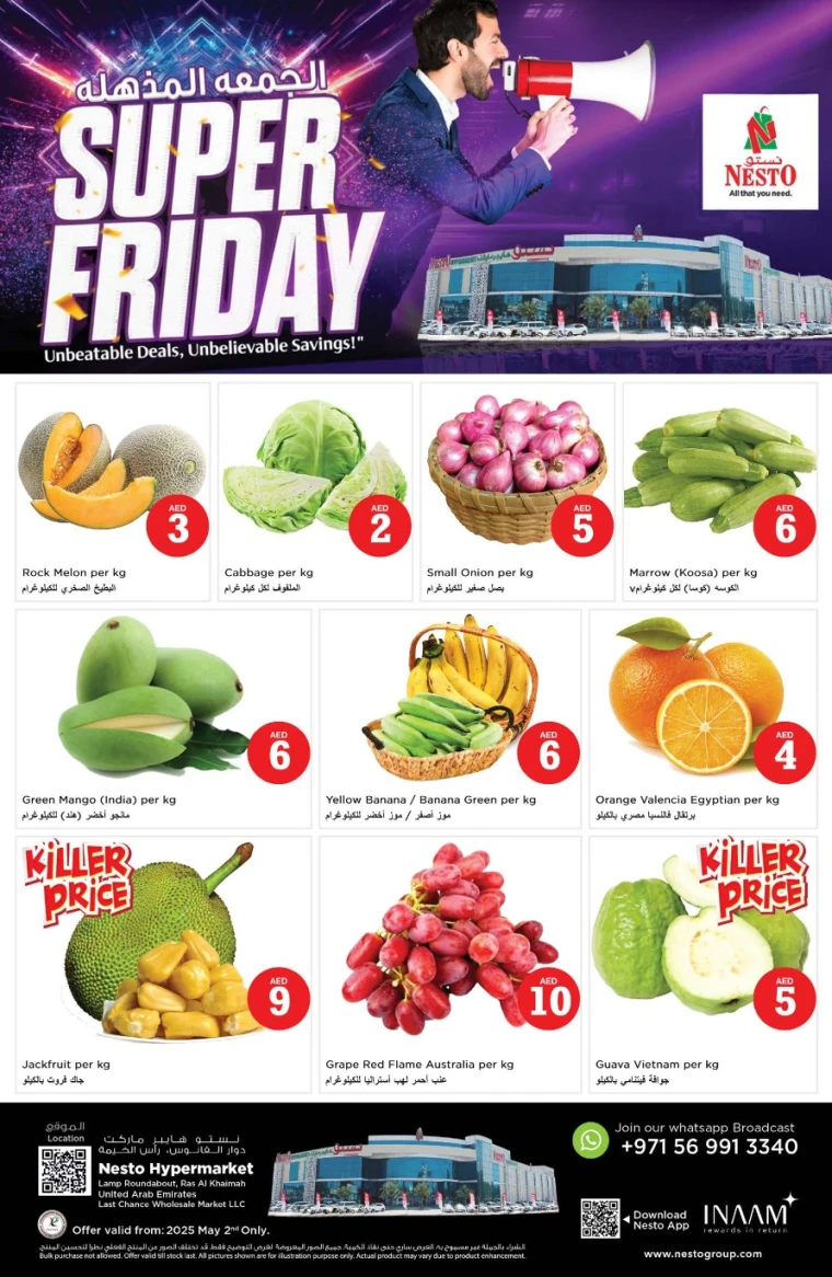 NESTO-Deals-All-Branches-May-2-2025-2