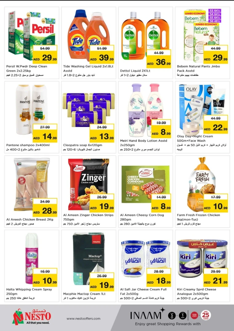 NESTO-Offers-All-Branches-May-5-2025-2