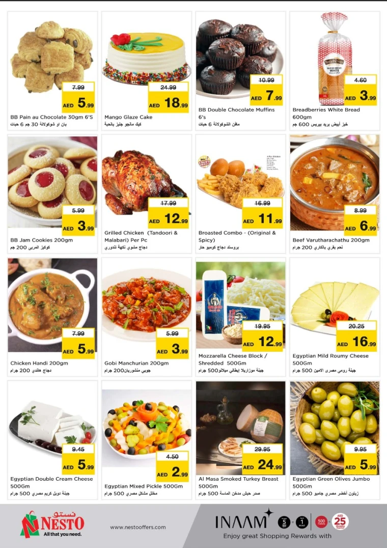 NESTO-Offers-All-Branches-May-5-2025-3