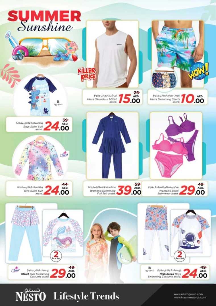 NESTO-Offers-Al-Tallah-May-5-2025-11