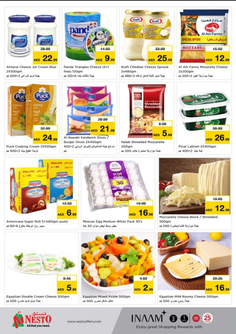 NESTO-Offers-Al-Tallah-May-5-2025-8