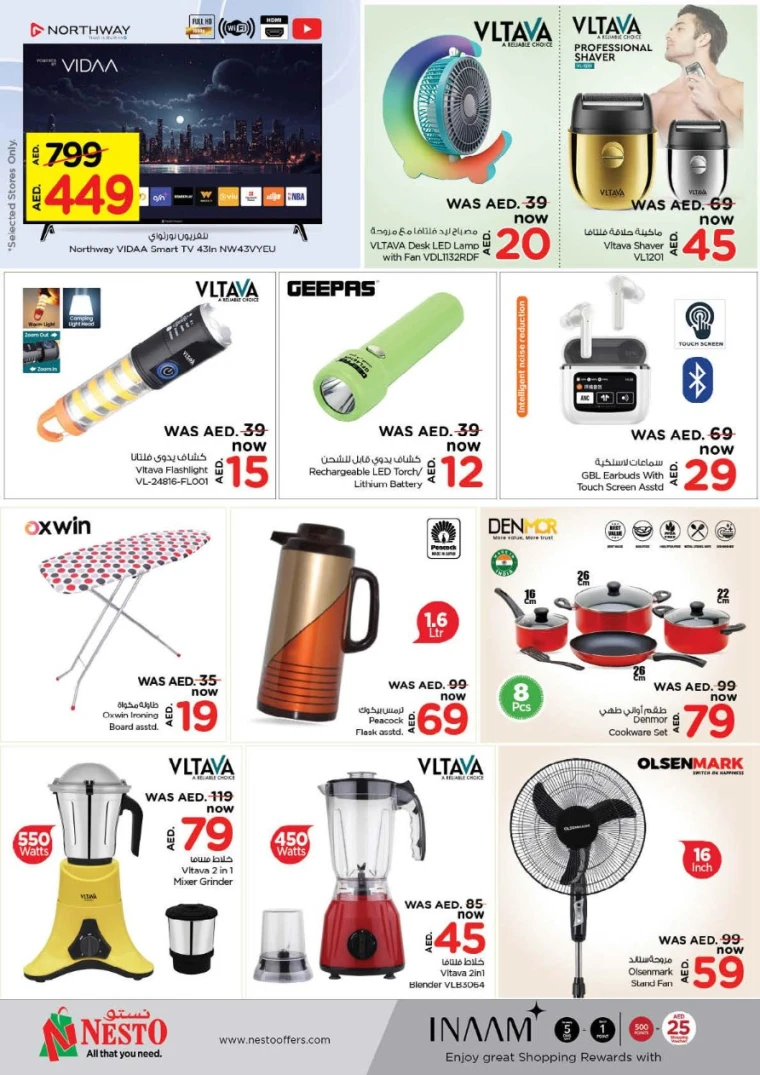 NESTO-Deals-Hamidiya-1&Al-Raqaib-May-5-2025-10