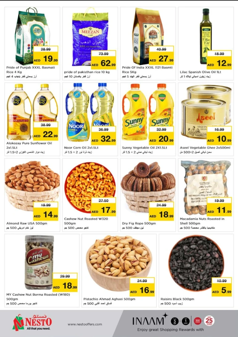 NESTO-Deals-Hamidiya-1&Al-Raqaib-May-5-2025-5