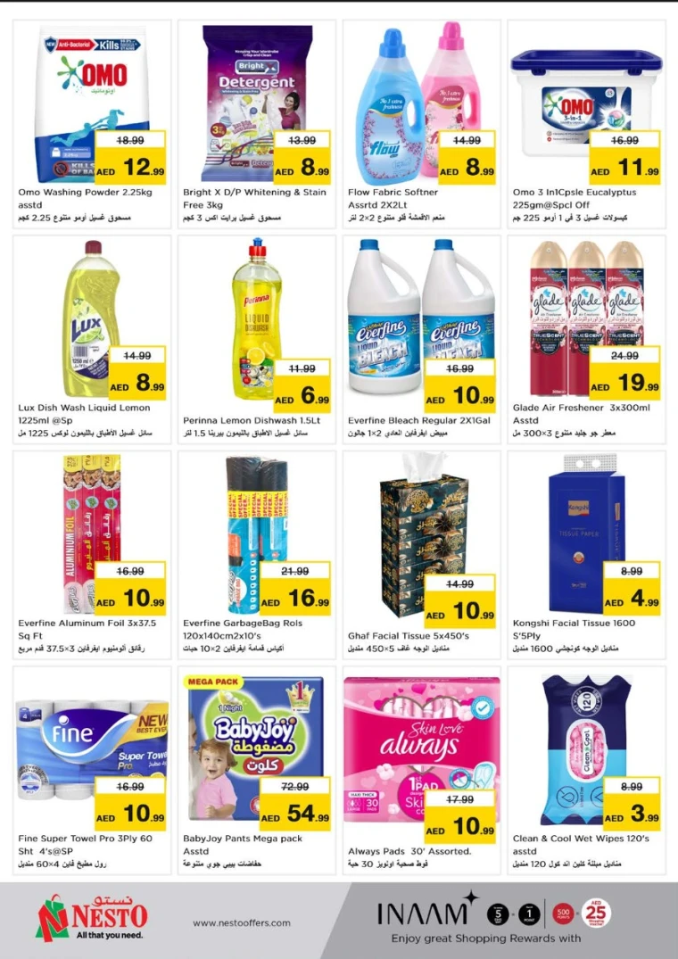 NESTO-Deals-Hamidiya-1&Al-Raqaib-May-5-2025-6