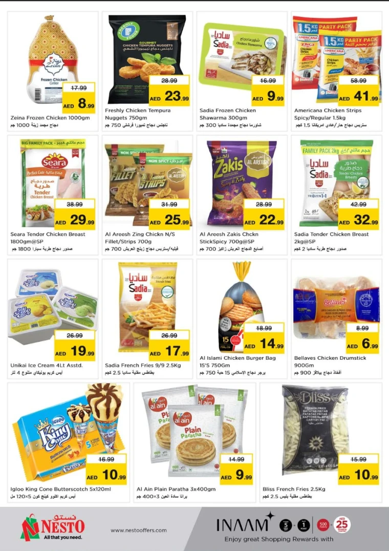 NESTO-Deals-Hamidiya-1&Al-Raqaib-May-5-2025-8