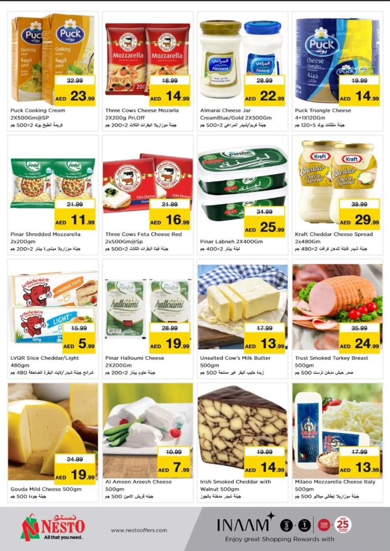 NESTO-Deals-Hamidiya-1&Al-Raqaib-May-5-2025-9