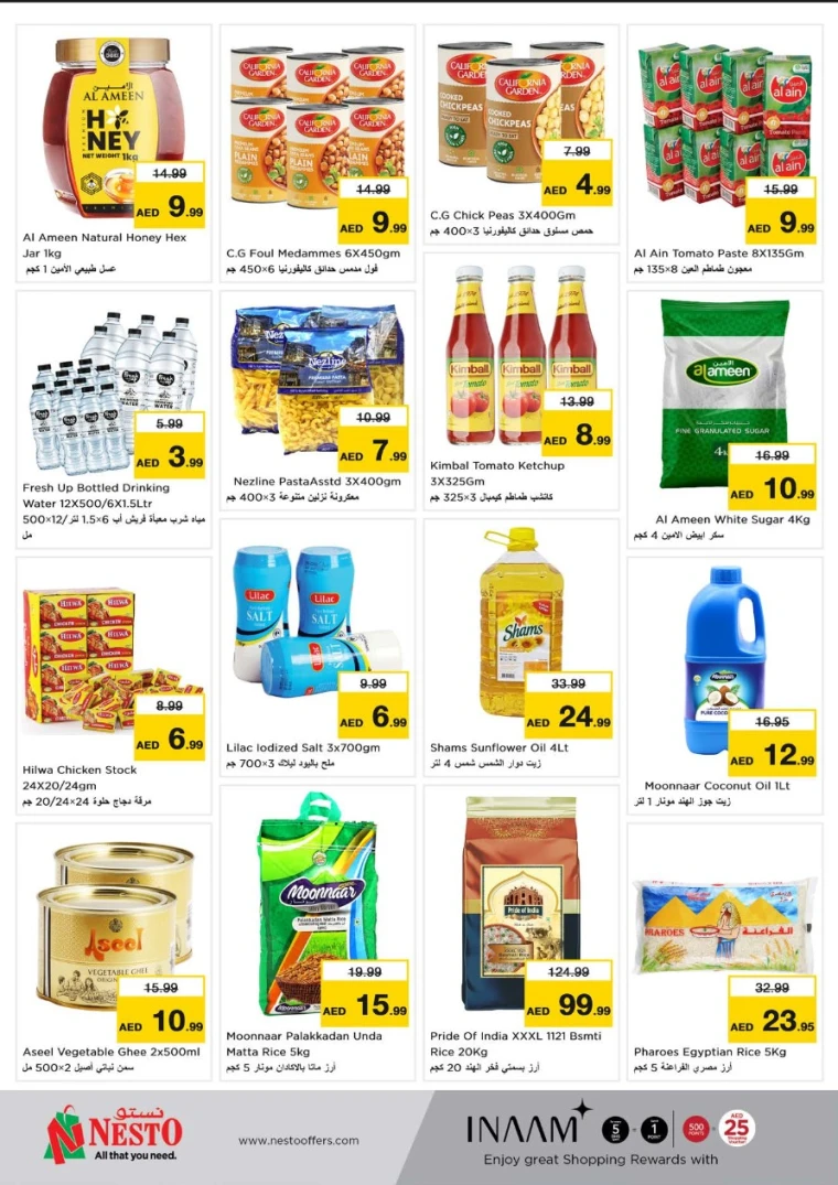 NESTO-Promotions-Jurf&New-Industrial-Area-May-5-2025-2