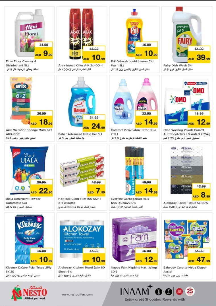 NESTO-Promotions-Jurf&New-Industrial-Area-May-5-2025-4