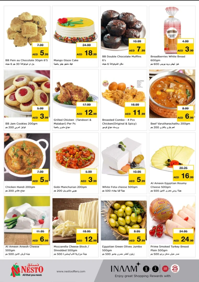 NESTO-Promotions-Jurf&New-Industrial-Area-May-5-2025-7