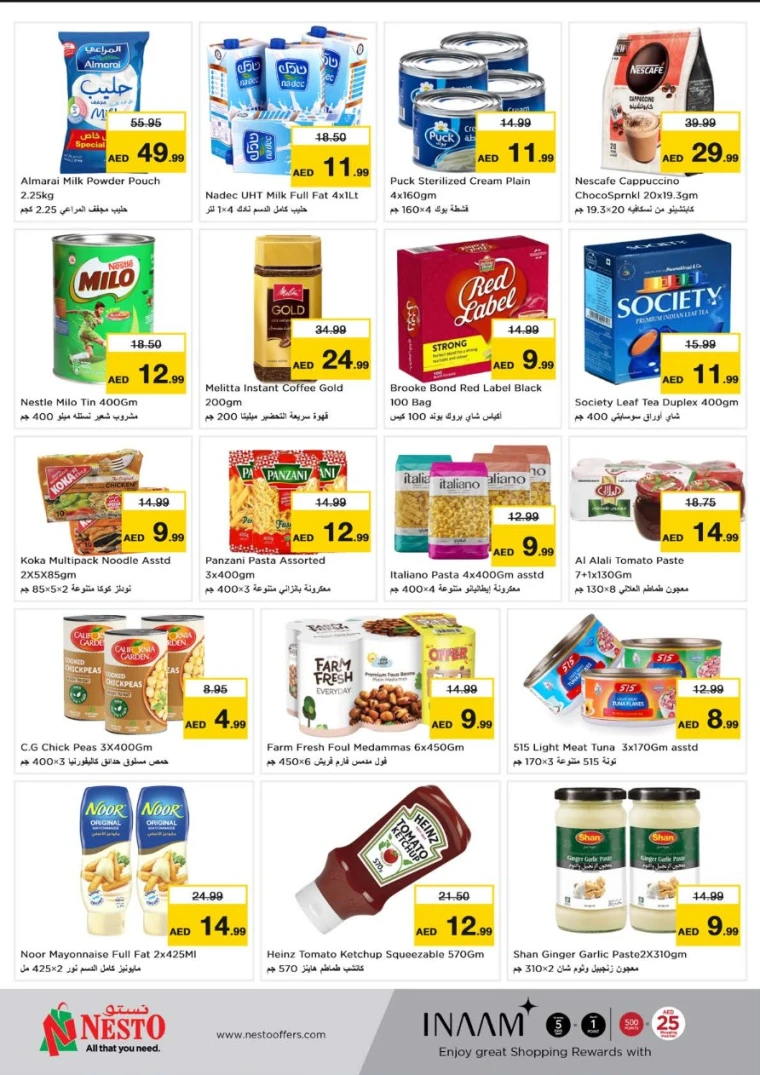 NESTO-Discounts-Circle-Mall-May-5-2025-2