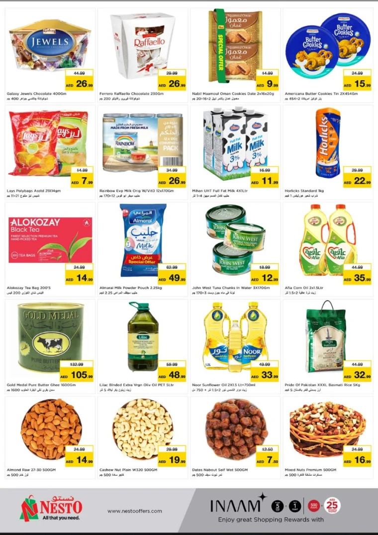 NESTO-Discounts-Nadd-Al-Hamar-May-5-2025-1