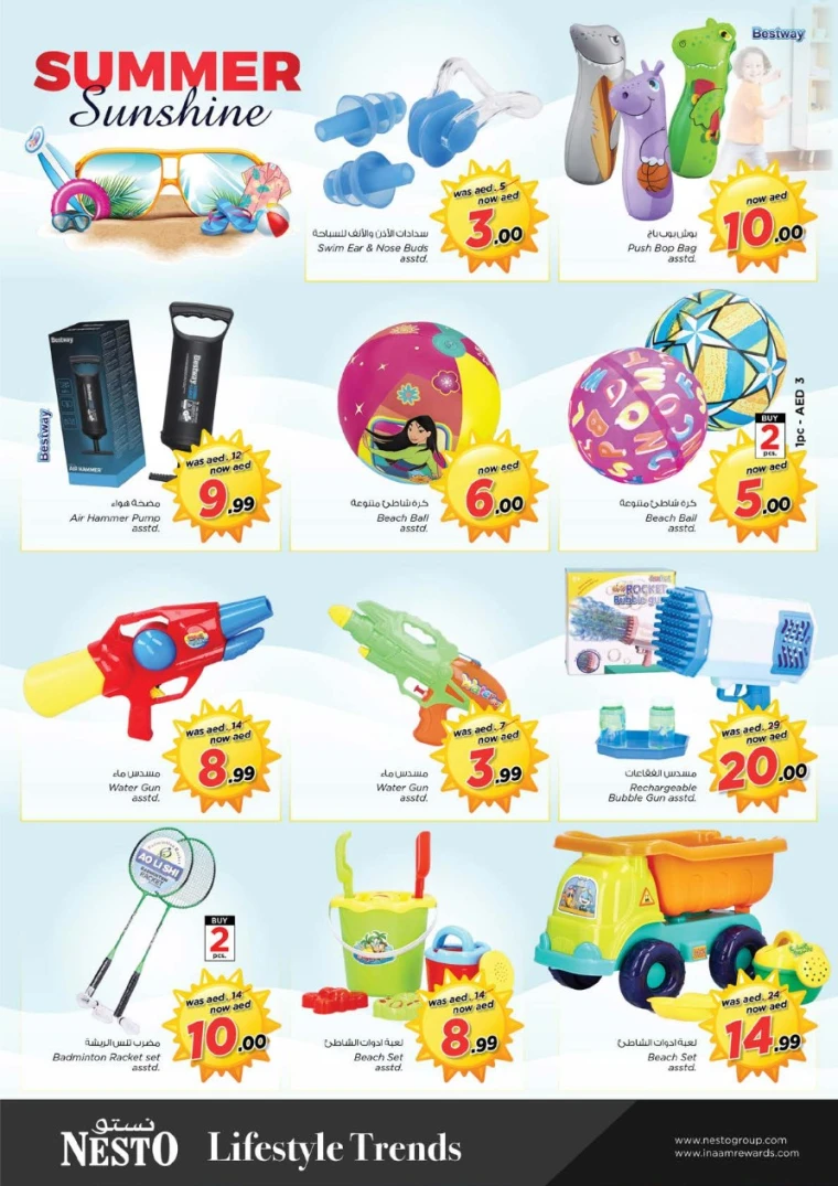 NESTO-Discounts-Nadd-Al-Hamar-May-5-2025-12