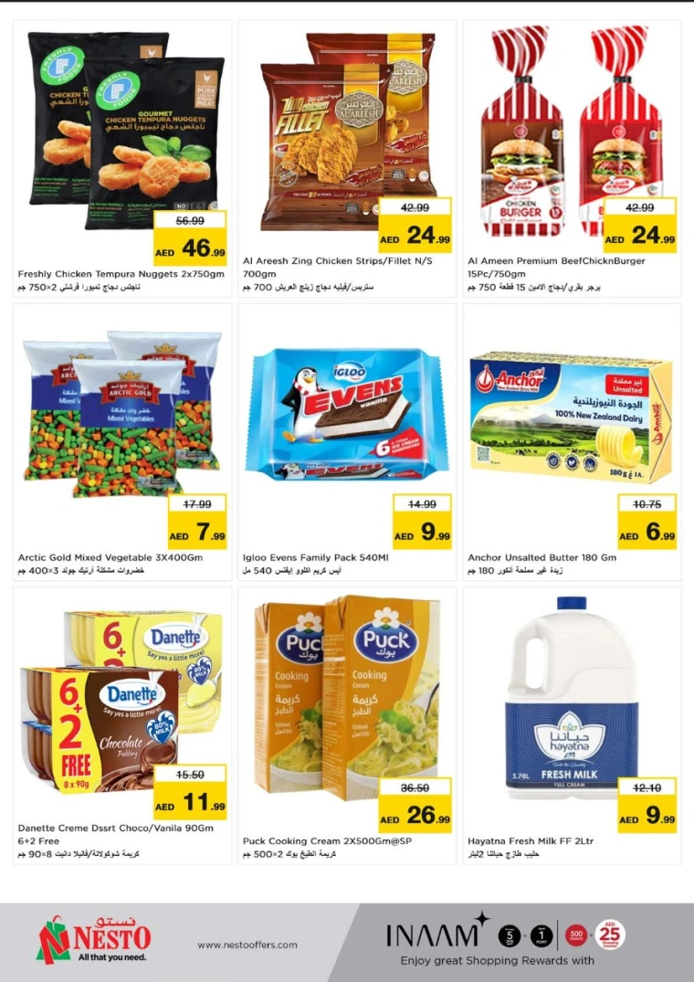 NESTO-Discounts-Nadd-Al-Hamar-May-5-2025-4