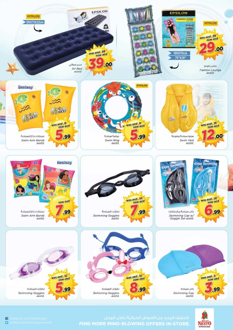 NESTO-Discounts-All-Branches-May-5-2025-11