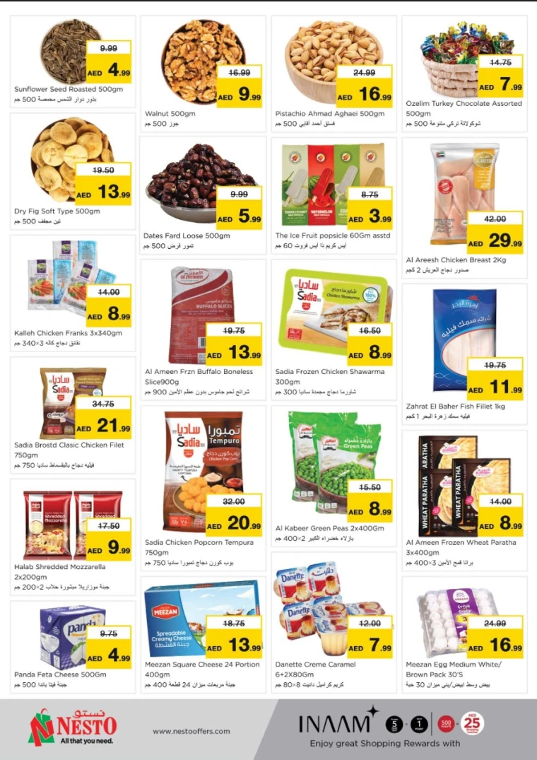 NESTO-Discounts-All-Branches-May-5-2025-2