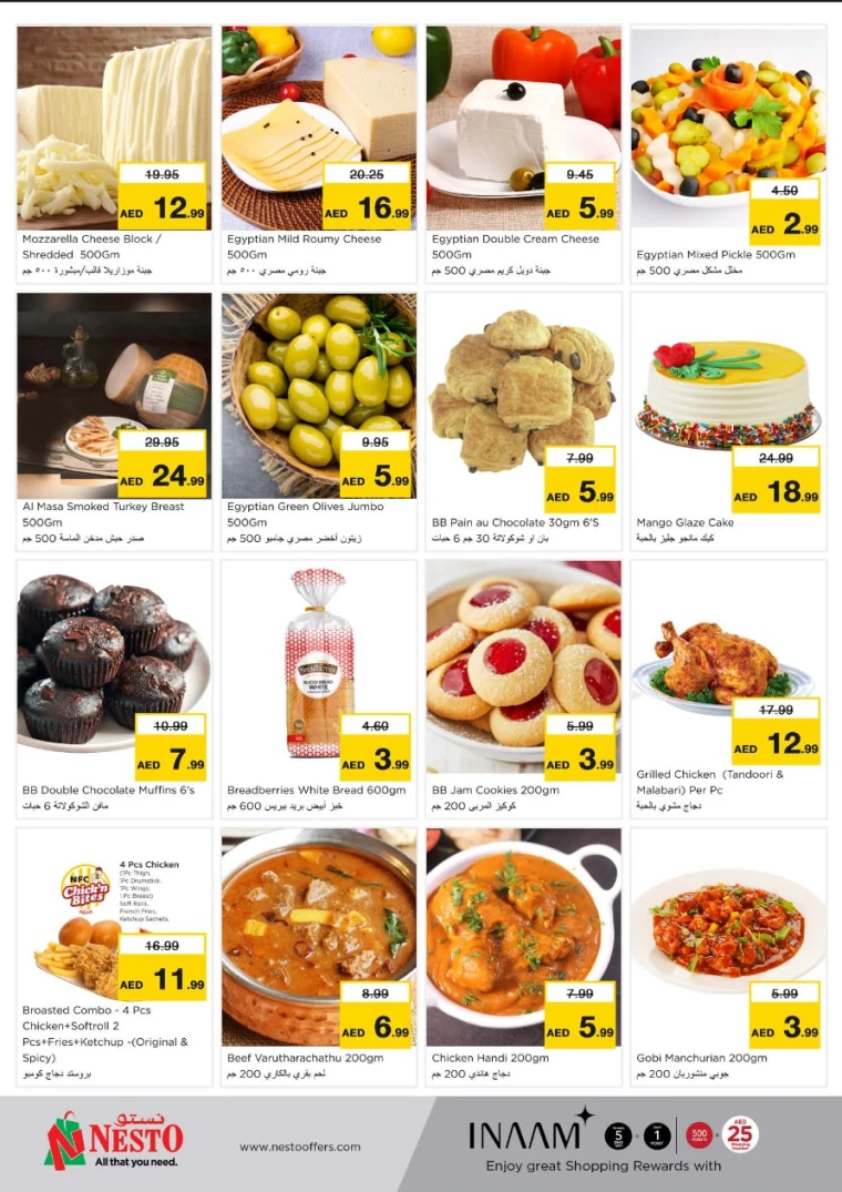 NESTO-Discounts-All-Branches-May-5-2025-4