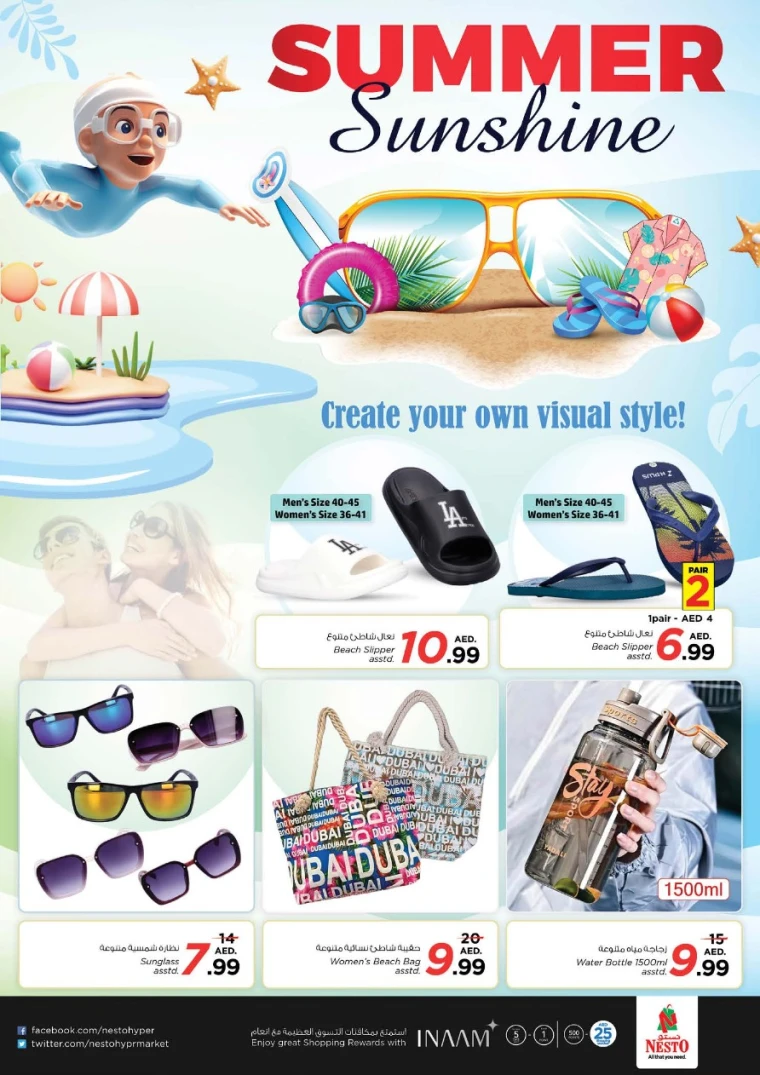 NESTO-Discounts-All-Branches-May-5-2025-9