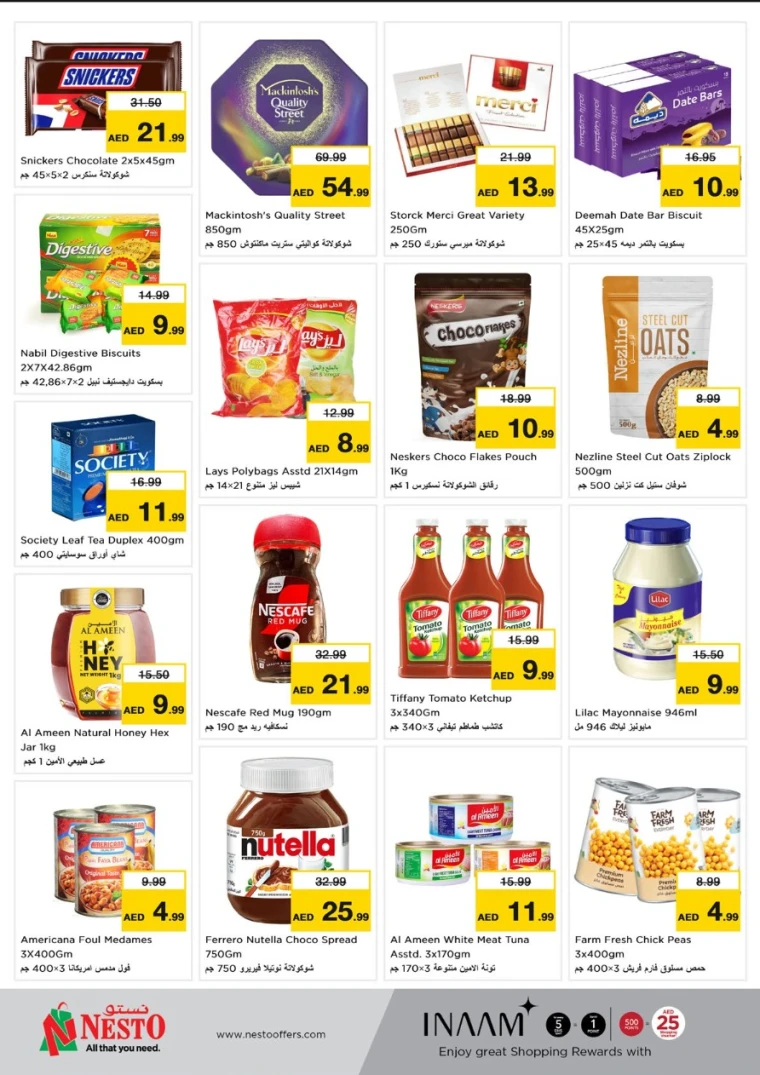 NESTO-Promotions-Al-Majaz-May-5-2025-1