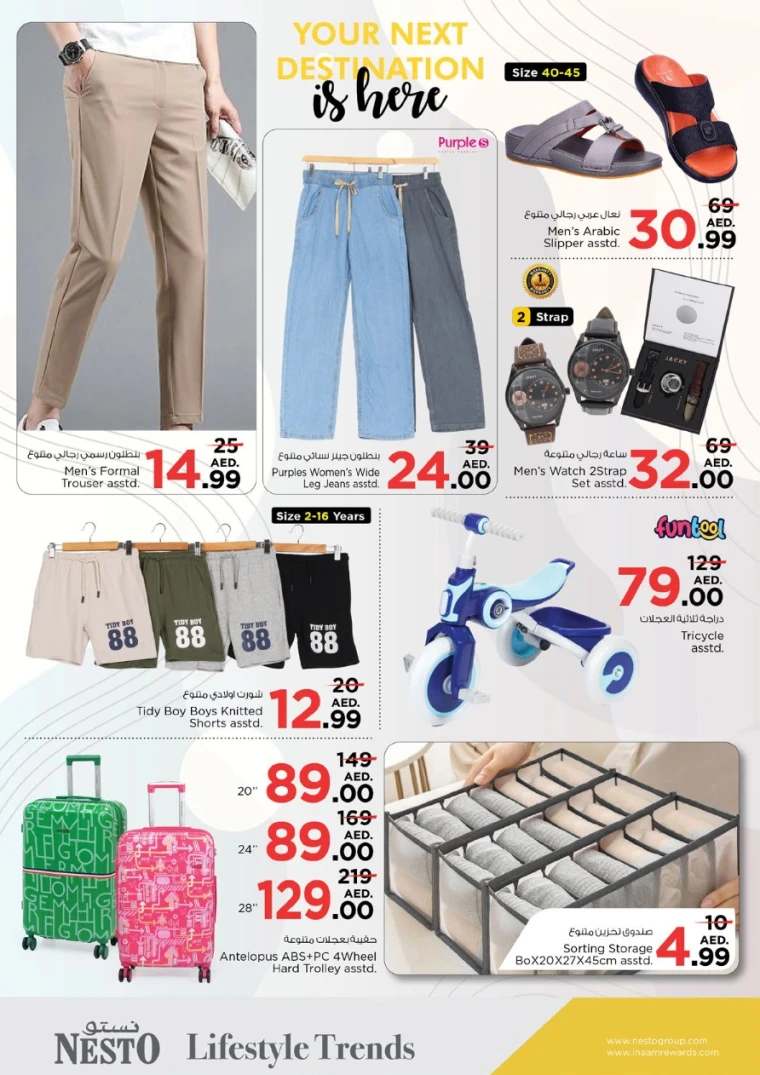 NESTO-Promotions-Al-Majaz-May-5-2025-11