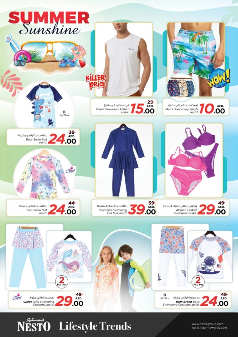 NESTO-Promotions-Al-Majaz-May-5-2025-12