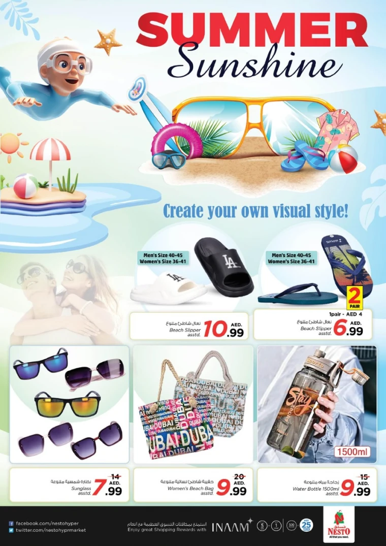 NESTO-Promotions-Al-Majaz-May-5-2025-13