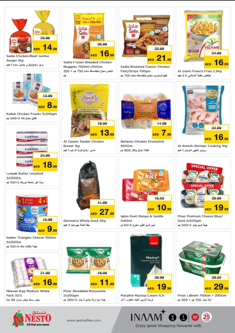 NESTO-Promotions-Al-Majaz-May-5-2025-4