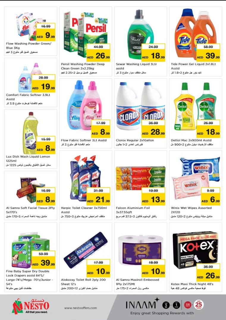 NESTO-Promotions-Al-Majaz-May-5-2025-5