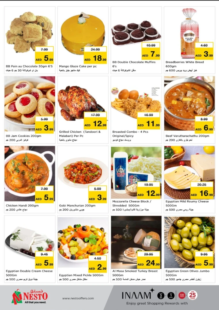 NESTO-Promotions-Al-Majaz-May-5-2025-7