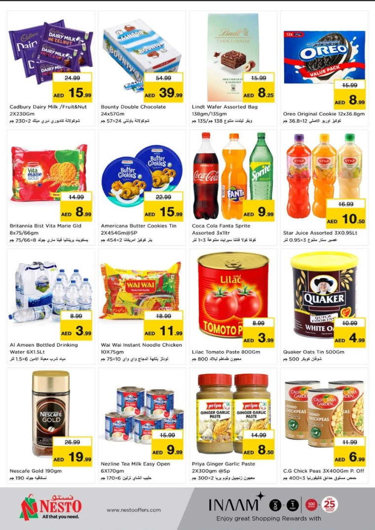 NESTO-Discounts-Muweillah-May-5-2025-1
