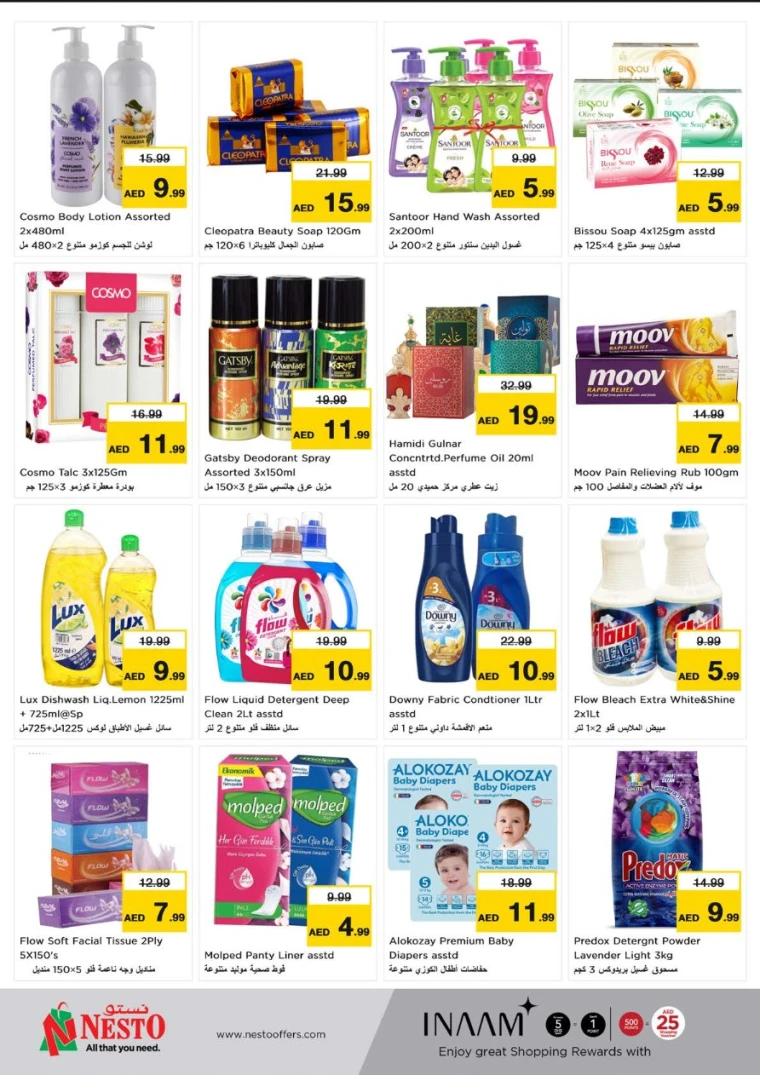 NESTO-Discounts-Muweillah-May-5-2025-3