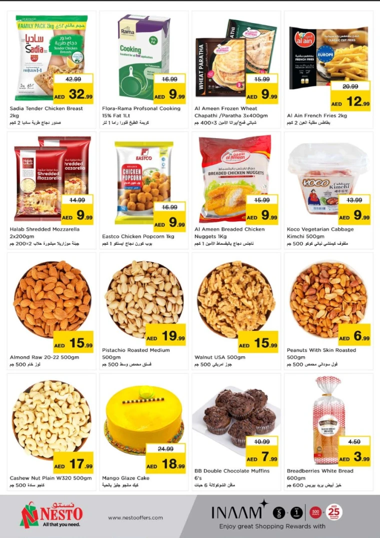 NESTO-Discounts-Muweillah-May-5-2025-4