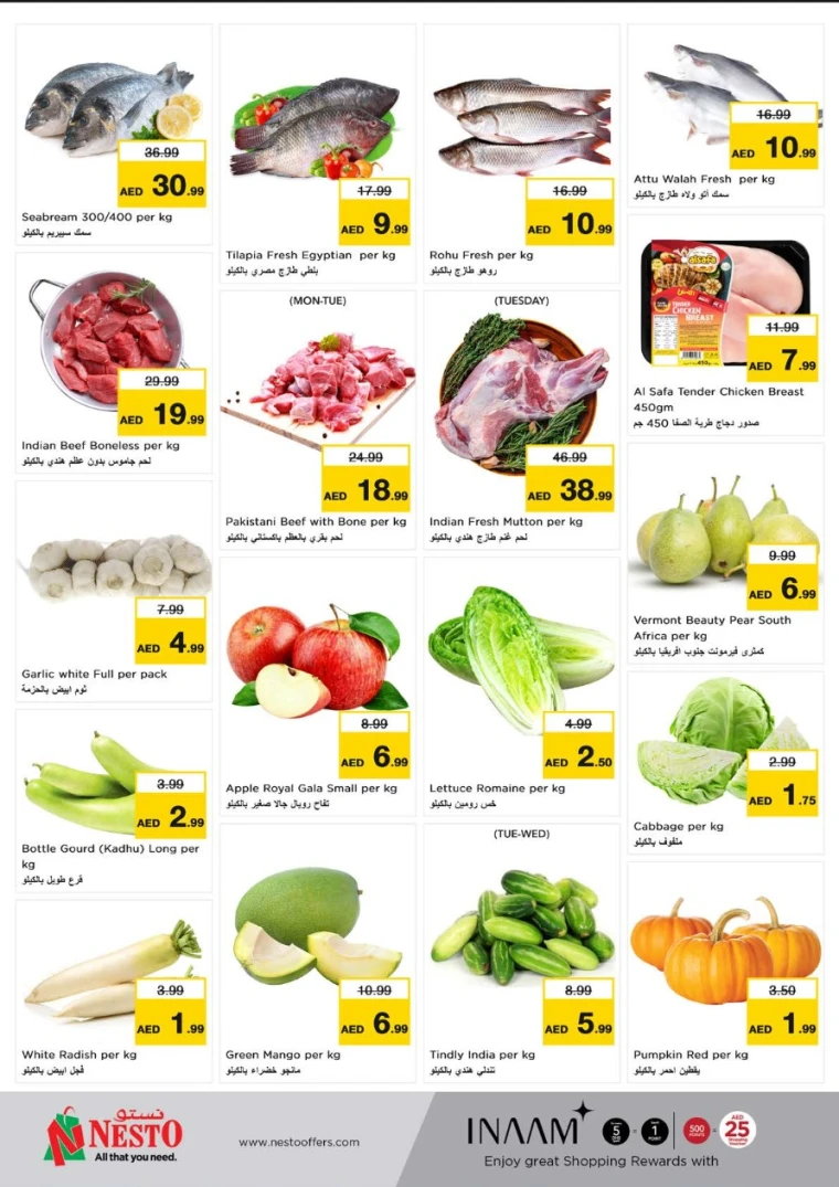 NESTO-Discounts-Muweillah-May-5-2025-5