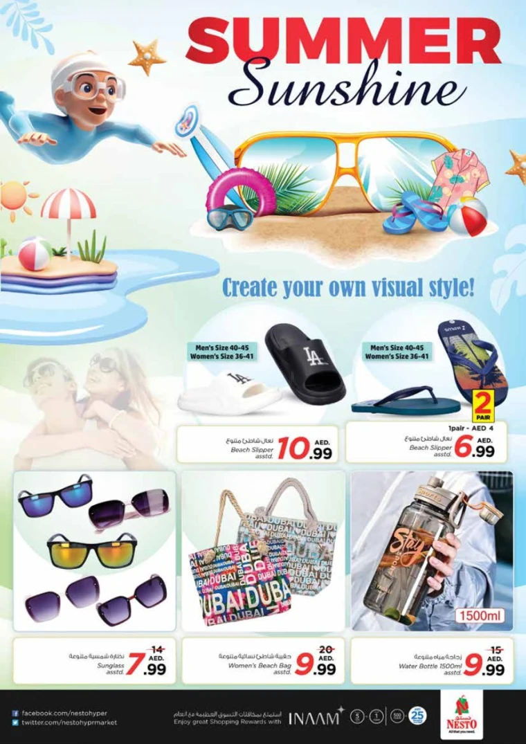 NESTO-Deals-King-Faisal&Al-nud-May-5-2025-11