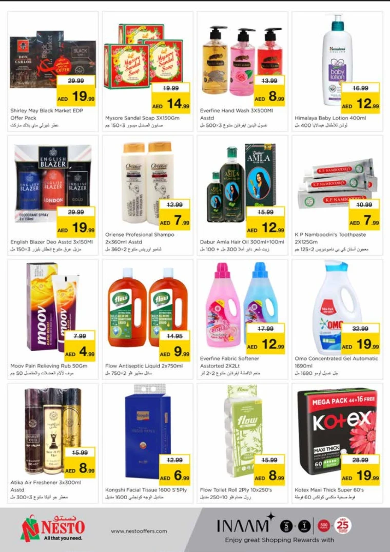 NESTO-Deals-King-Faisal&Al-nud-May-5-2025-3