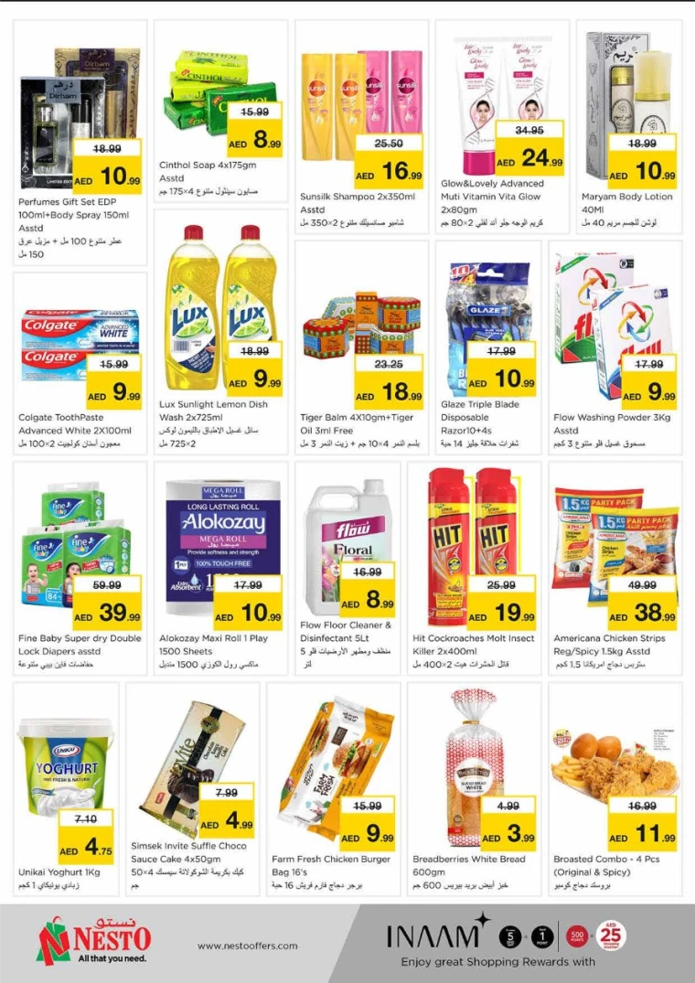 NESTO-Deals-King-Faisal&Al-nud-May-5-2025-4