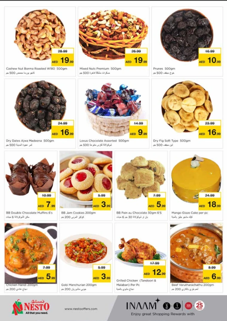 NESTO-Deals-King-Faisal&Al-nud-May-5-2025-5
