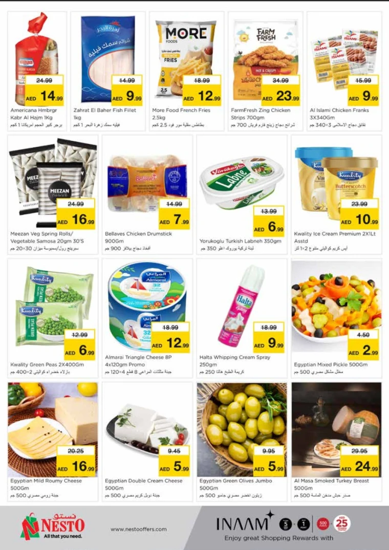 NESTO-Deals-King-Faisal&Al-nud-May-5-2025-6